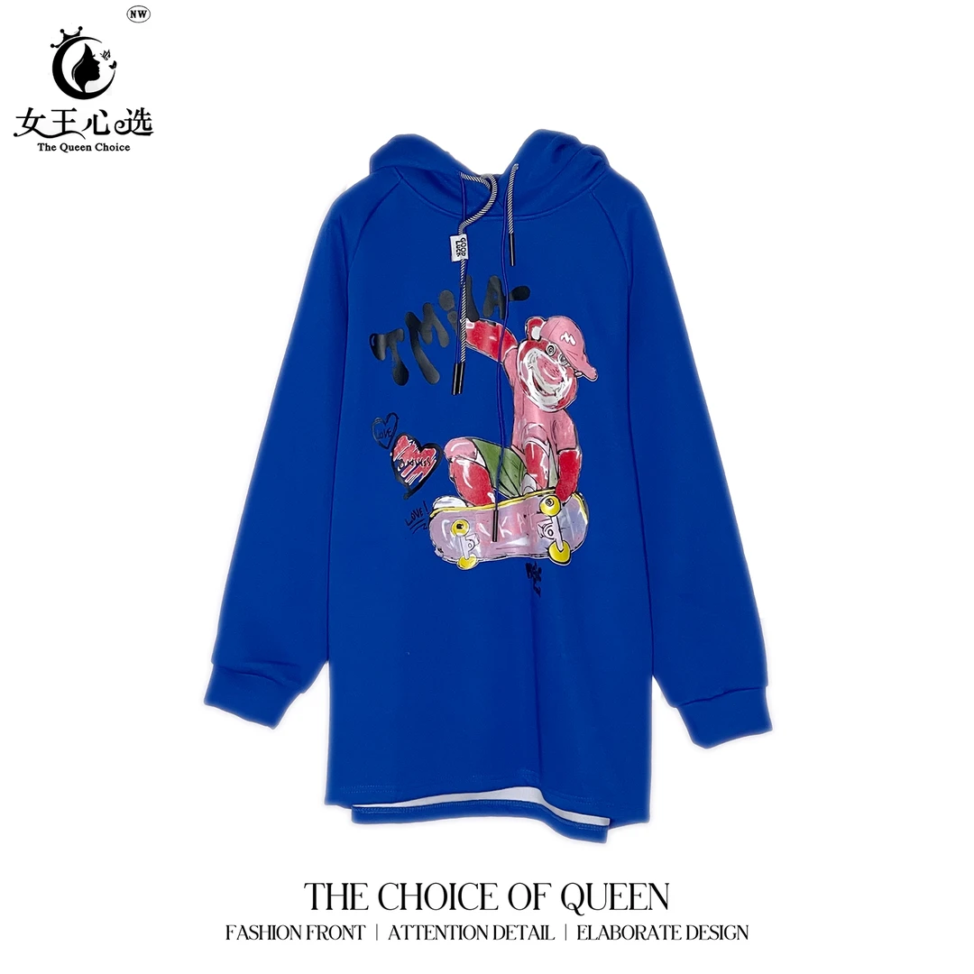 【衣圆圆】D881E百搭滑板洗水休闲带帽长袖卫衣