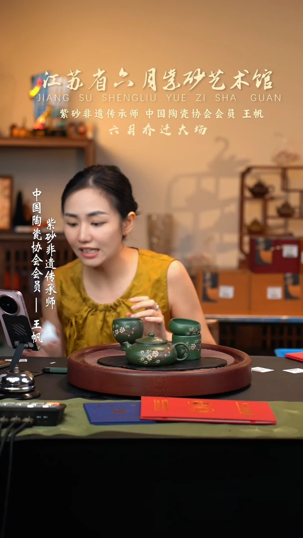 茶壶紫砂宜兴紫砂六月茶器
