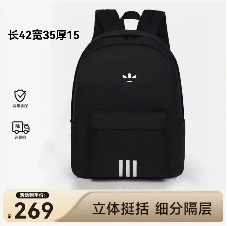 【商场大牌】 休闲风双肩背包立体双肩包