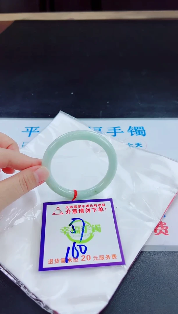 未镶嵌手镯翡翠天然缅甸翡翠A货！A货！A货！A货！A货！