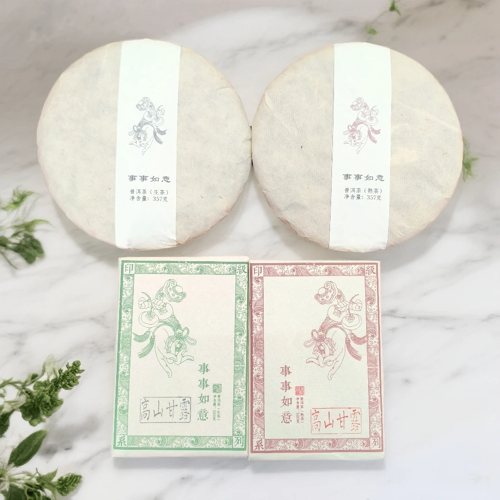 【百姓茶】【事事如意组合】2021年·两饼两砖普洱茶