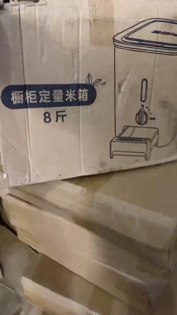 食品级塑料1定量米桶8斤