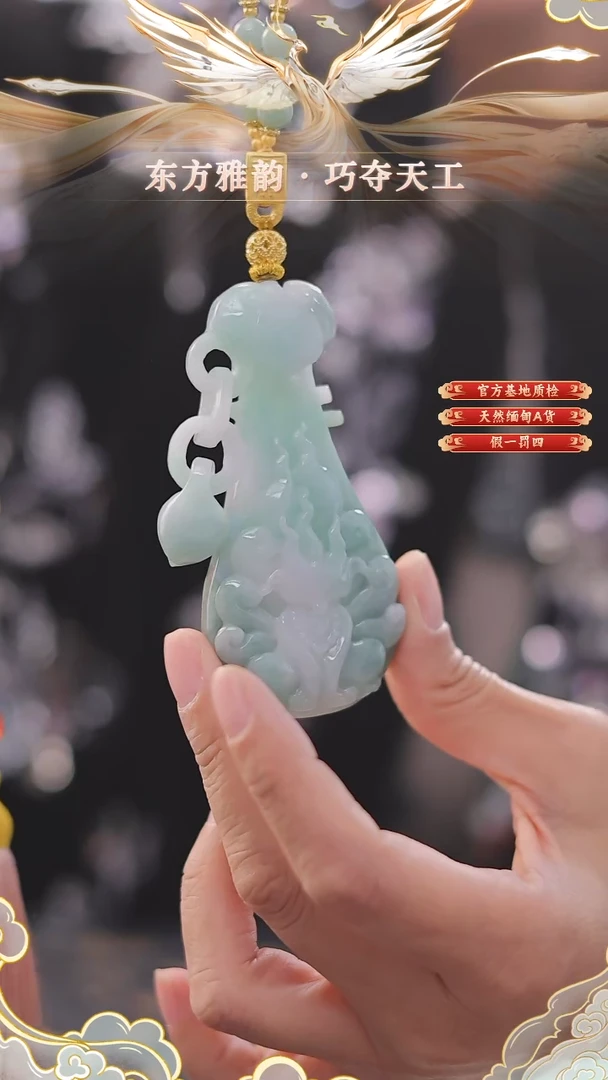 【闪购商品】翡翠颈饰未镶嵌24小时内发货质保A货