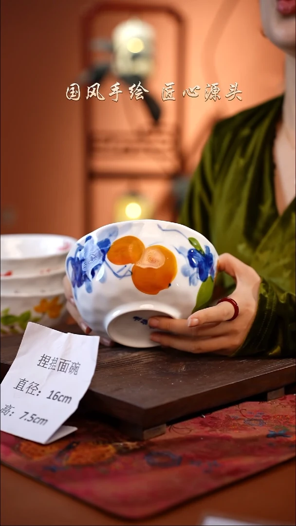陶瓷景德镇釉中彩餐具捏捏面碗直径16高7.5