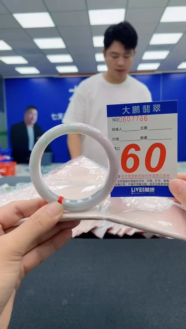 翡翠手镯未镶嵌AAAAAAAAA