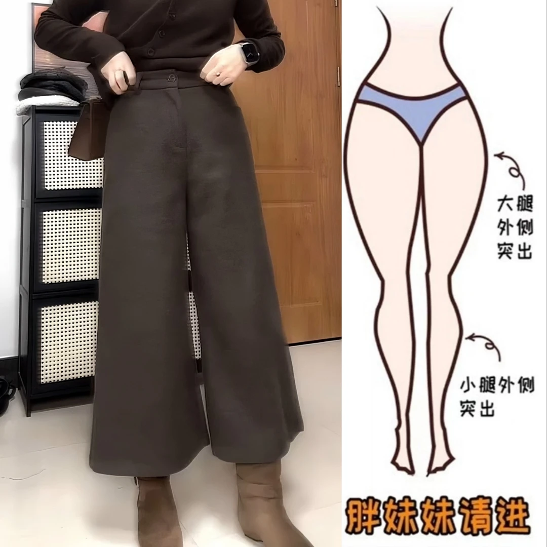 Aimeerosa/艾洛莎秋冬毛呢厚款休闲裤女宽松大码显瘦八分阔腿裤子