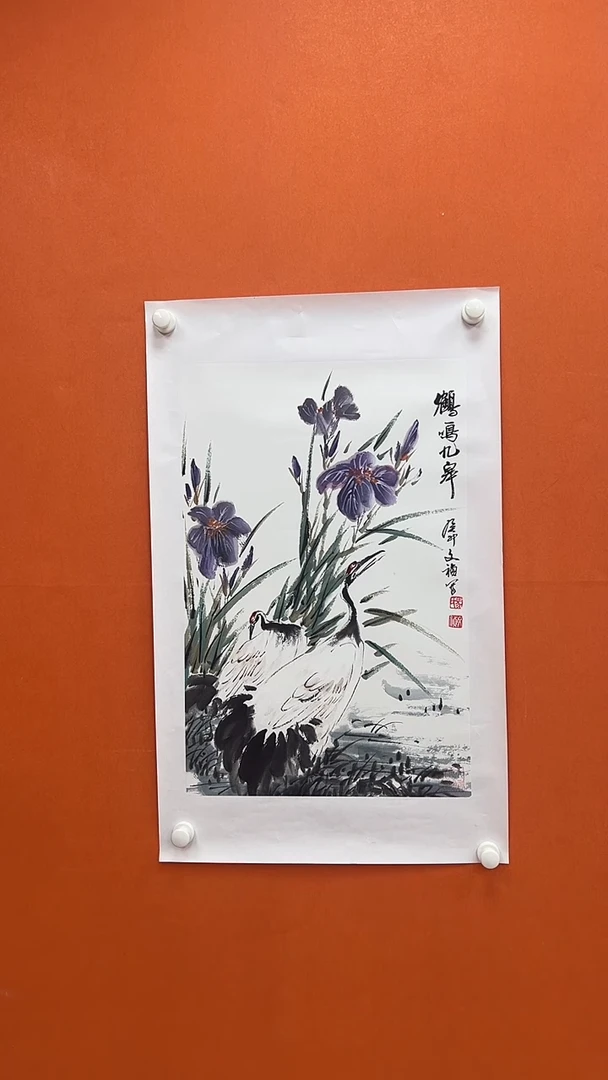 国画马文祯-书法/绘画1