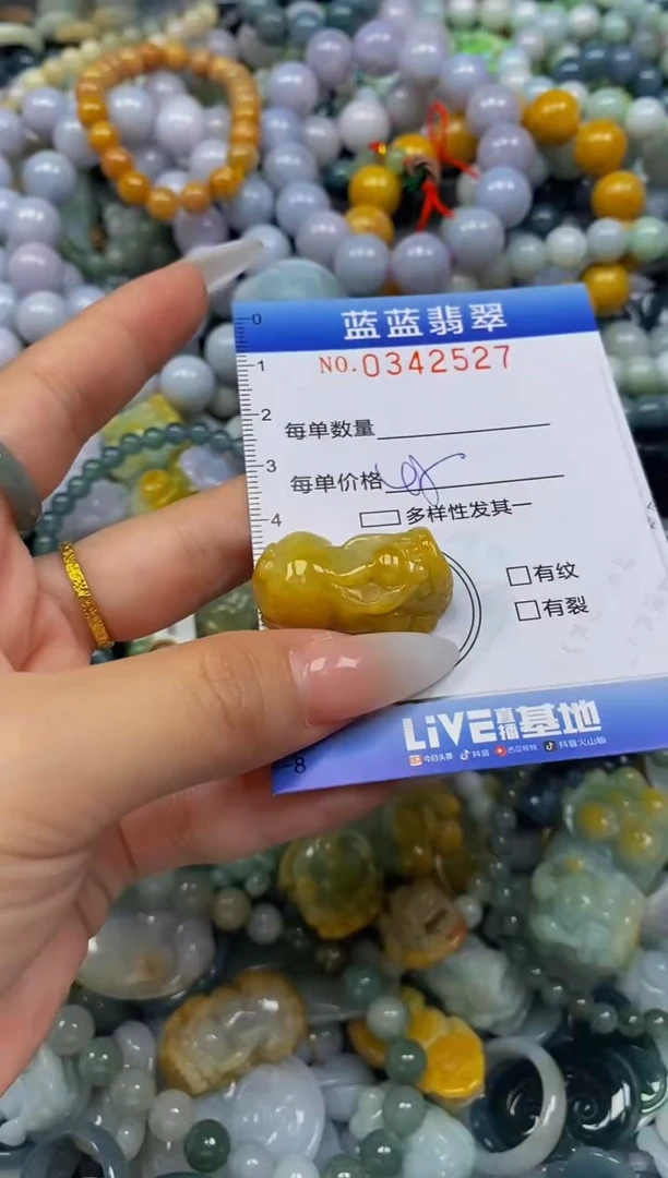 颈饰未镶嵌翡翠闪购0342527