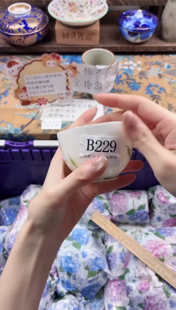 瓷片小**陈                B229