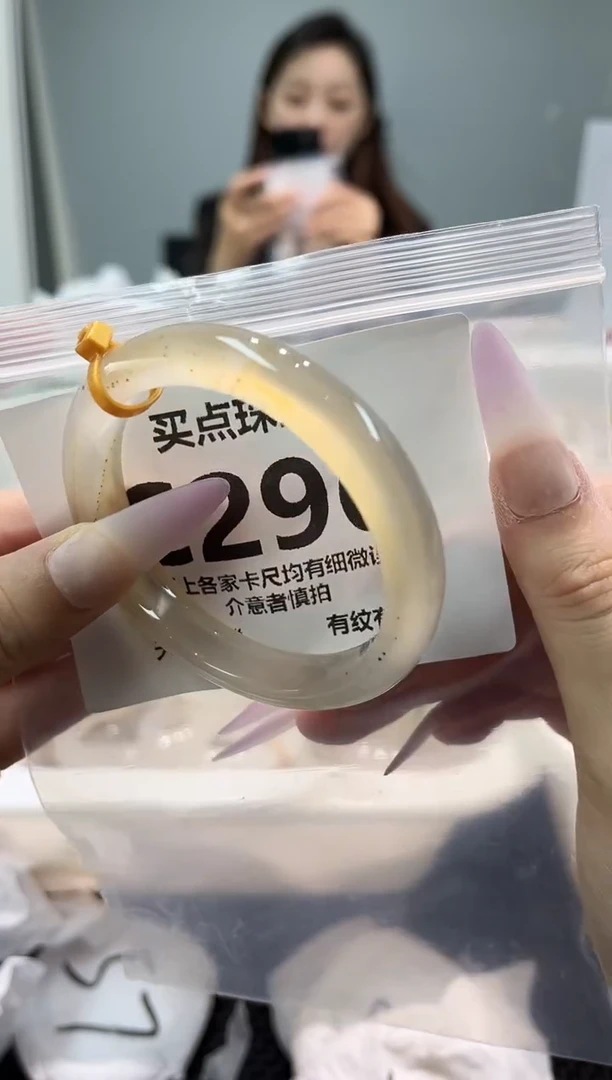 玛瑙/玉髓手镯未镶嵌C296