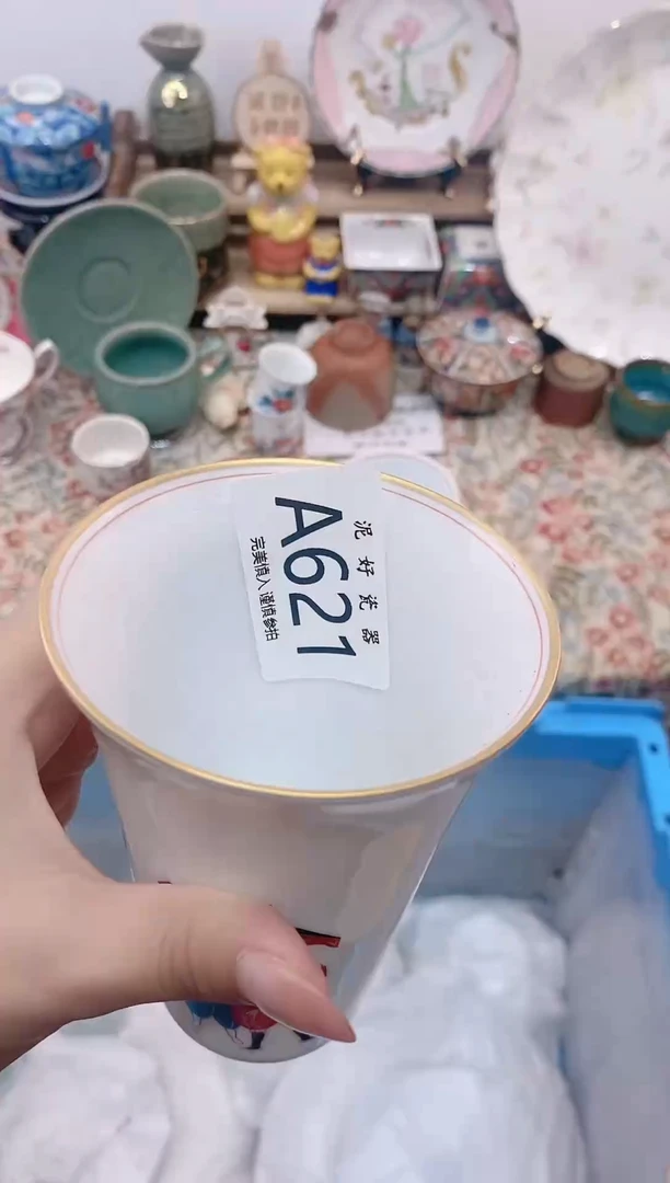 瓷片被****凉                A621