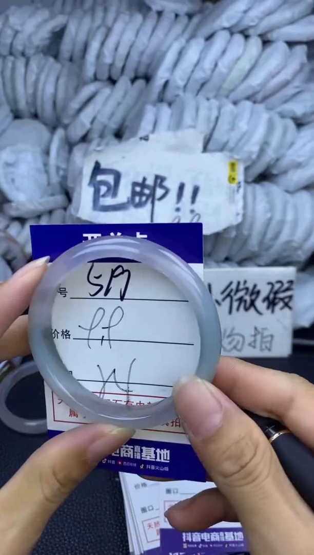 玛瑙/玉髓手镯未镶嵌519