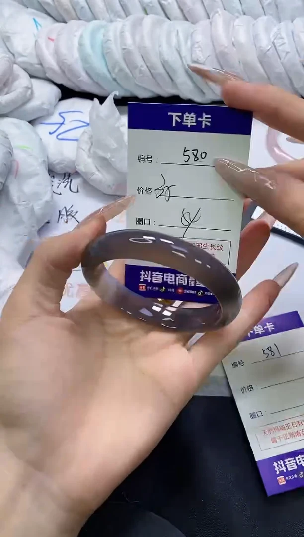 手镯玛瑙/玉髓未镶嵌580