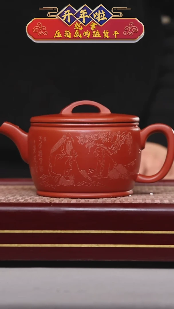 【闪购商品】紫砂茶壶碧壶金弟原矿紫砂壶