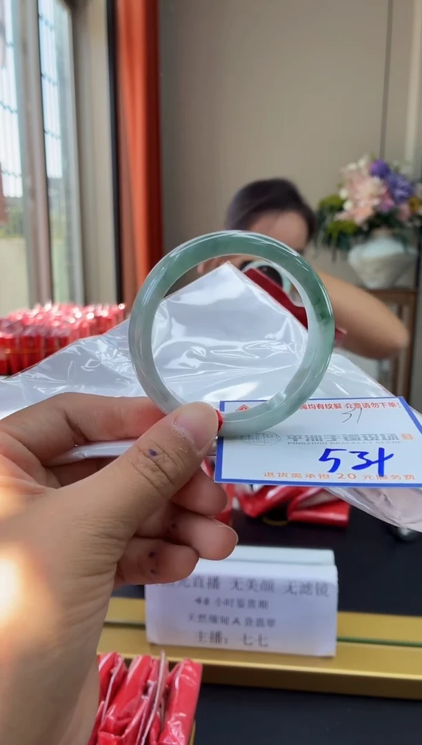 未镶嵌手镯翡翠1111111111111111