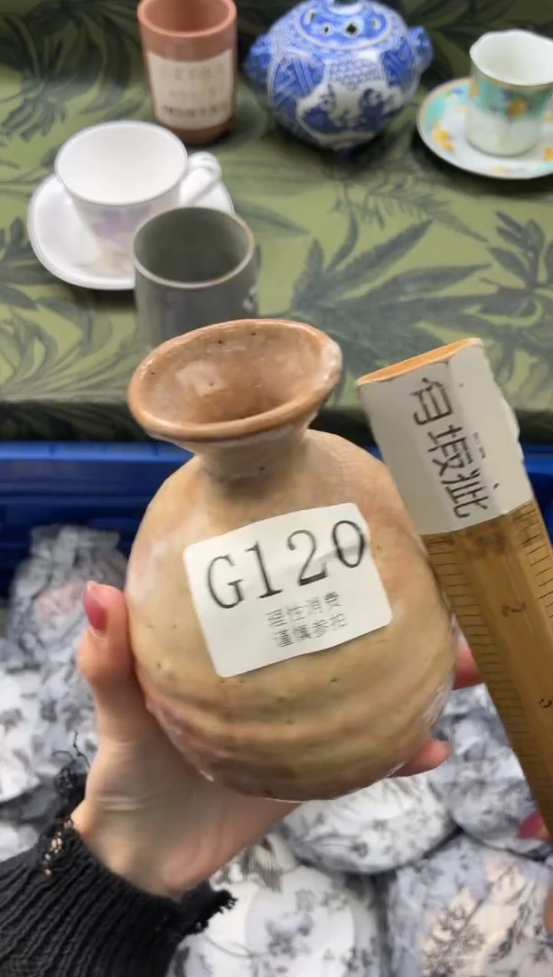瓷片我**刘       G120