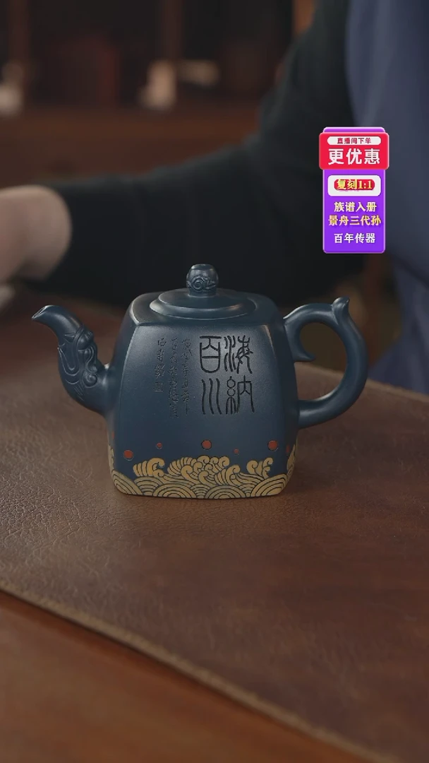 茶壶紫砂紫砂壶紫砂壶