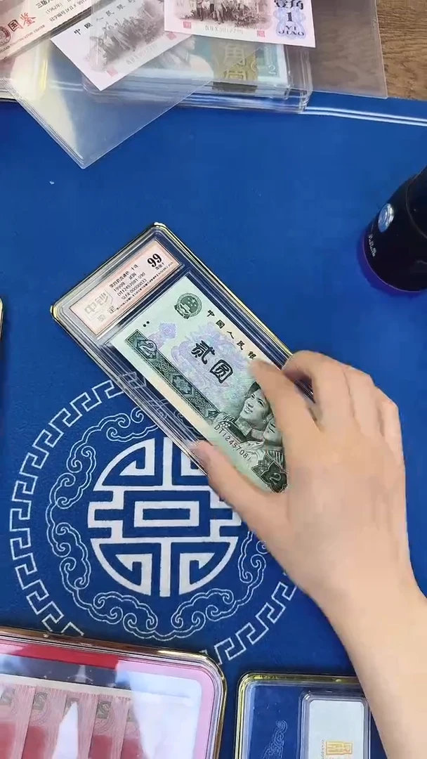 四版二元十连号绿翡翠号码随机发 中钞鉴定99分