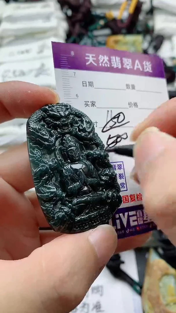 颈饰未镶嵌翡翠888