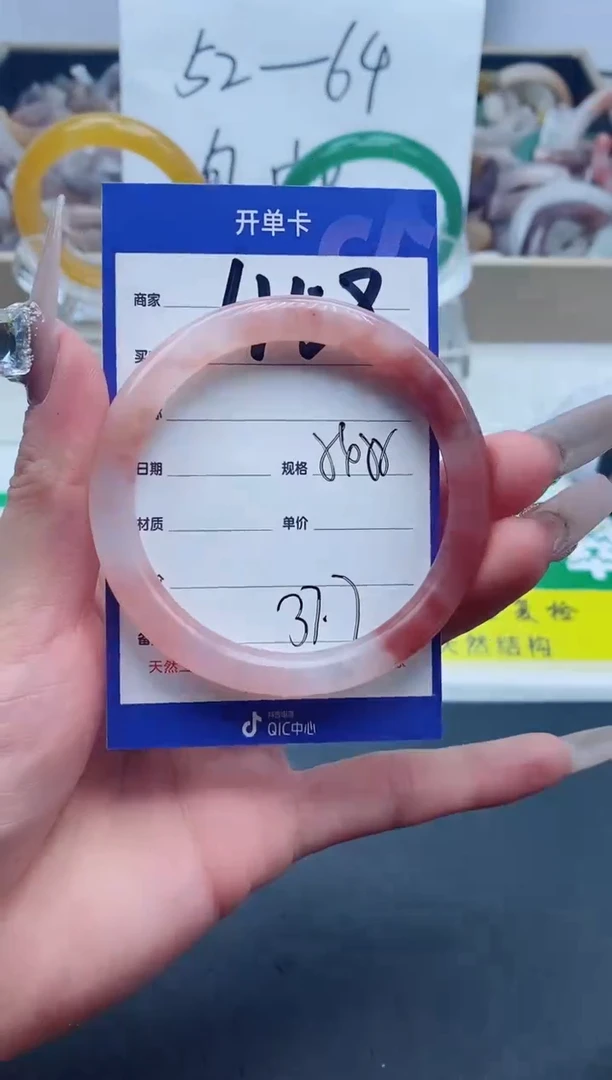 【闪购商品】石英质玉手镯未镶嵌458-55