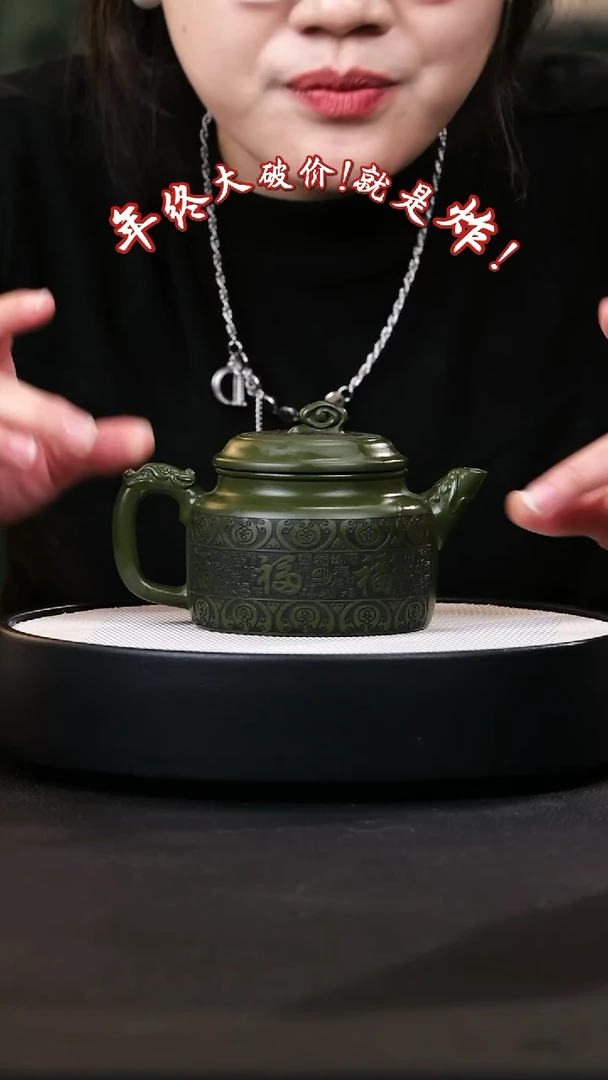 【闪购商品】紫砂茶壶紫砂茶壶3