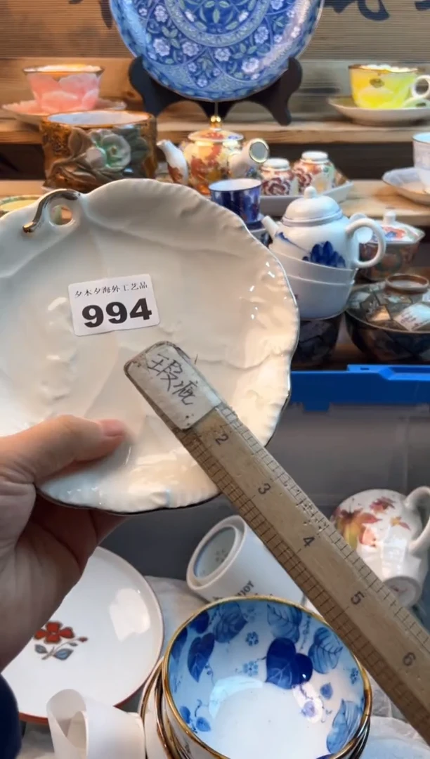 【闪购商品】瓷片瓷器          994