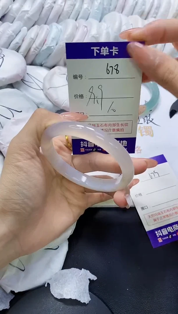 手镯玛瑙/玉髓未镶嵌678