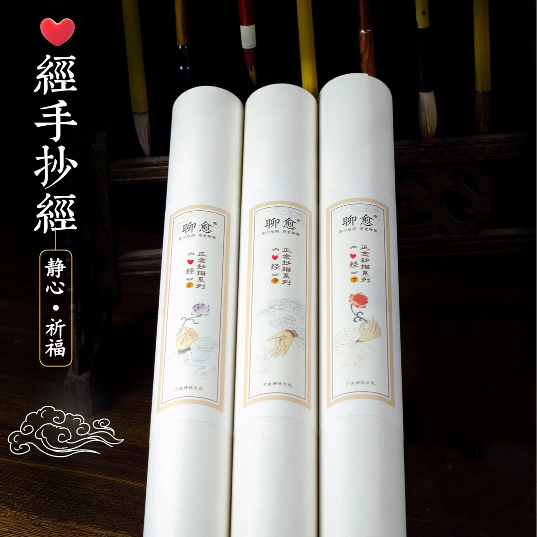 解压临摹描红抄写本楷书硬笔临摹字帖修身养性初学者手抄本练字帖