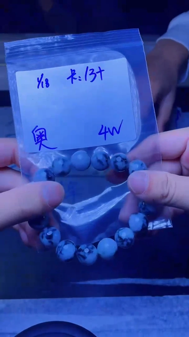 【闪购商品】定制翡翠未镶嵌珠串