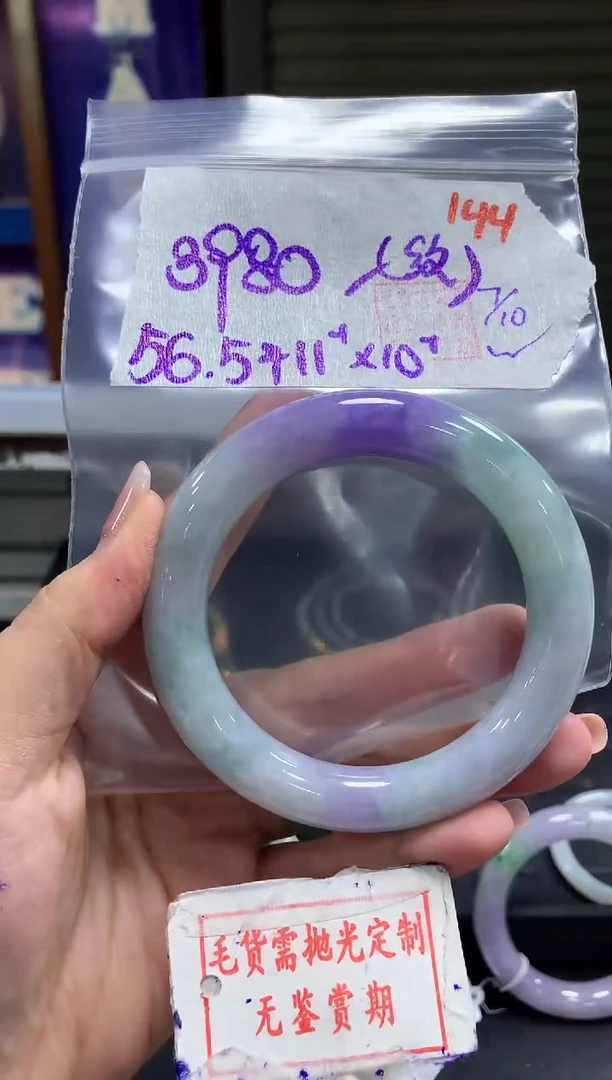 未镶嵌定制翡翠144毛货需精细抛光多样性发1件3980元（纹）