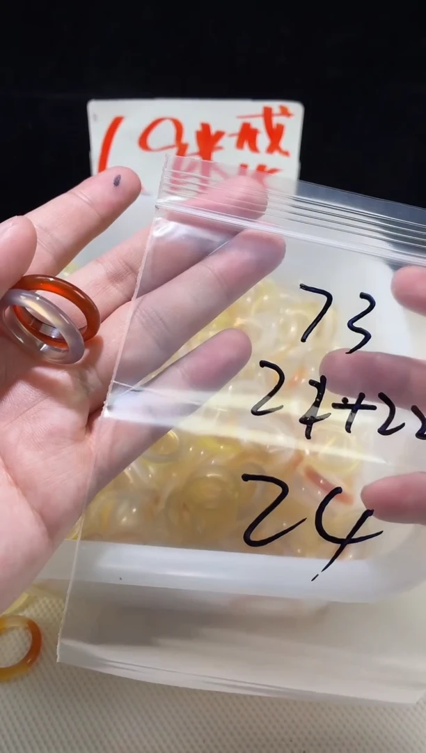 未镶嵌戒指玛瑙/玉髓晚****￴73