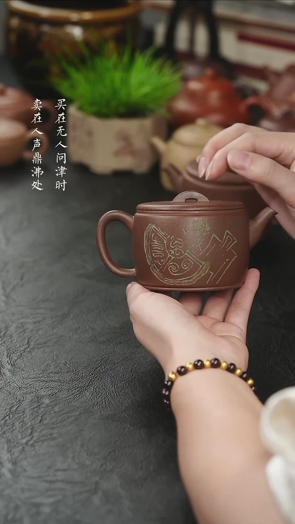 茶壶紫砂王明楦刻绘款汉瓦