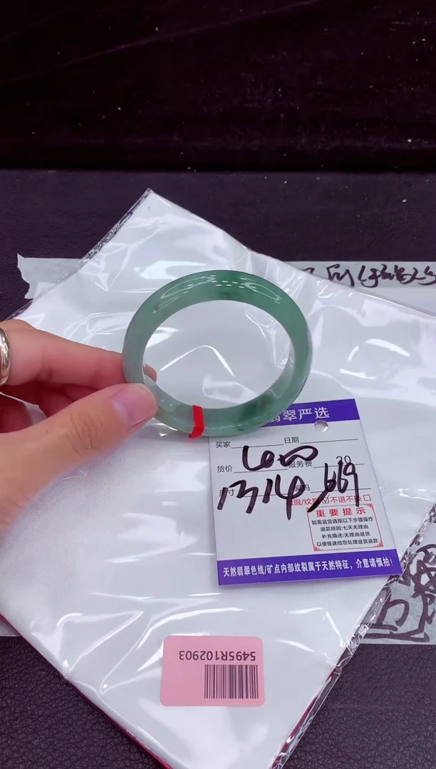 未镶嵌手镯翡翠111111111