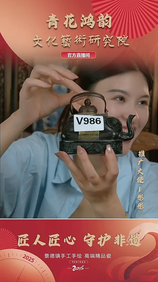 摆件景德镇陶瓷摆件V986配证书