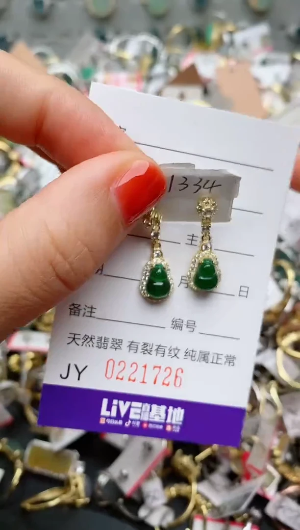银S925镶嵌戒指翡翠.