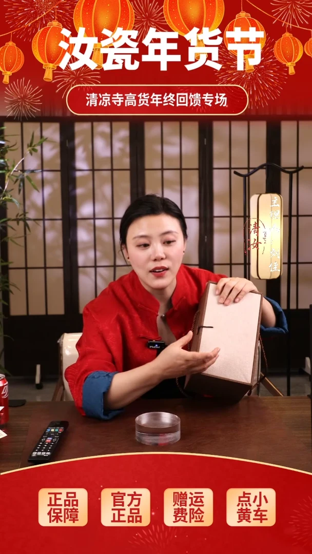 【闪购商品】瓷片花觚.............