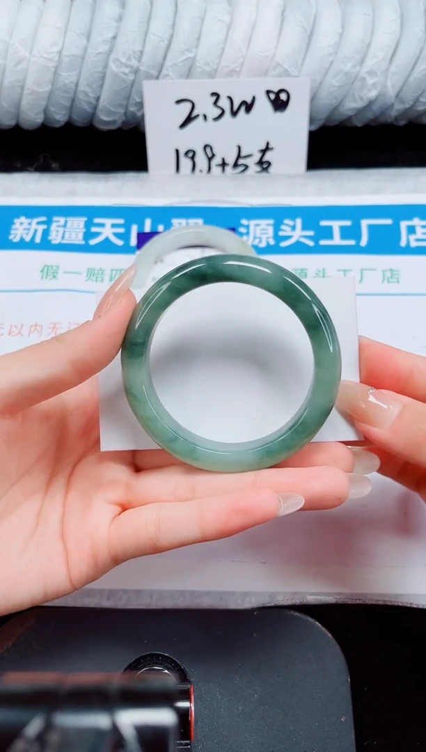 未镶嵌手镯石英质玉209-51/52