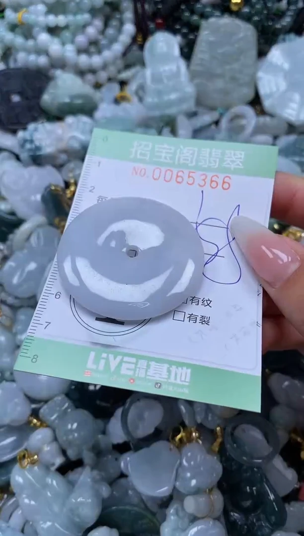 【闪购商品】翡翠颈饰未镶嵌闪购0065366