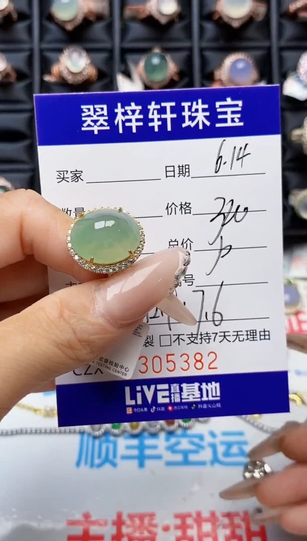 翡翠戒指银S925镶嵌5382