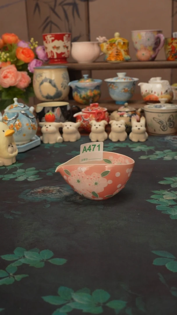 花满蹊  粉色水滴状公道杯471