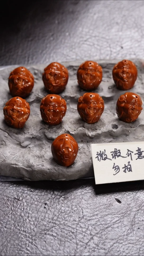 手串/手链橄榄核橄榄核