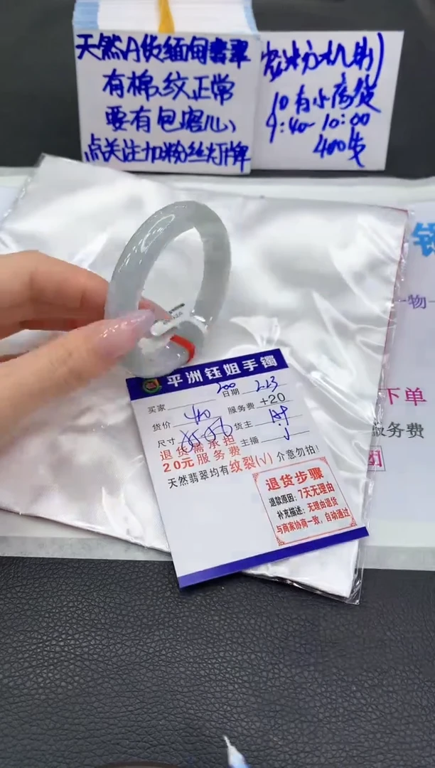 【闪购商品】翡翠手镯未镶嵌1111111111