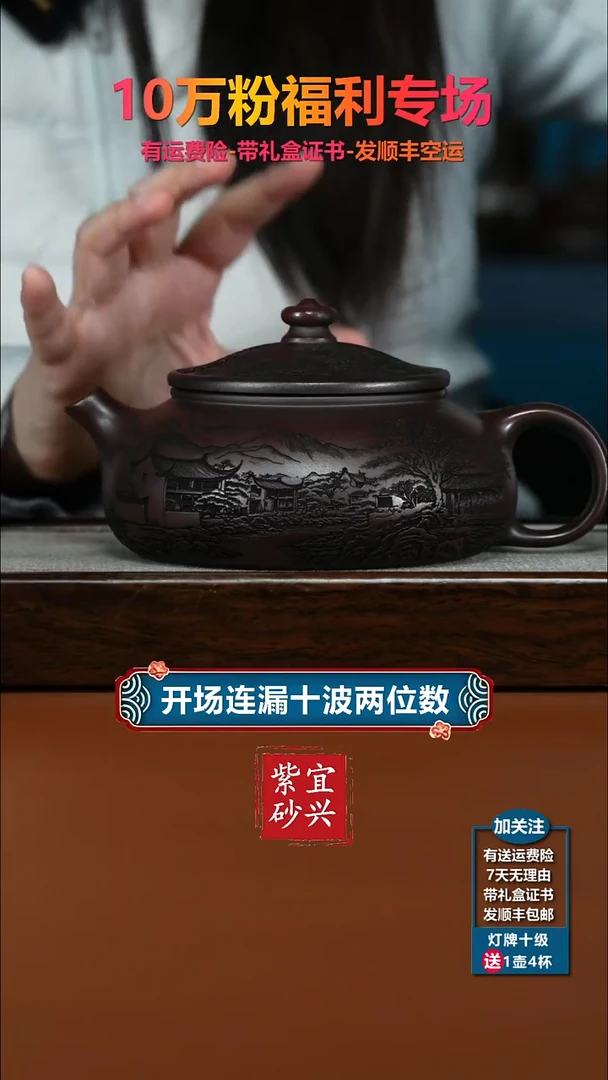 茶壶紫砂铁血红砂烟雨入江南大寒江550CC