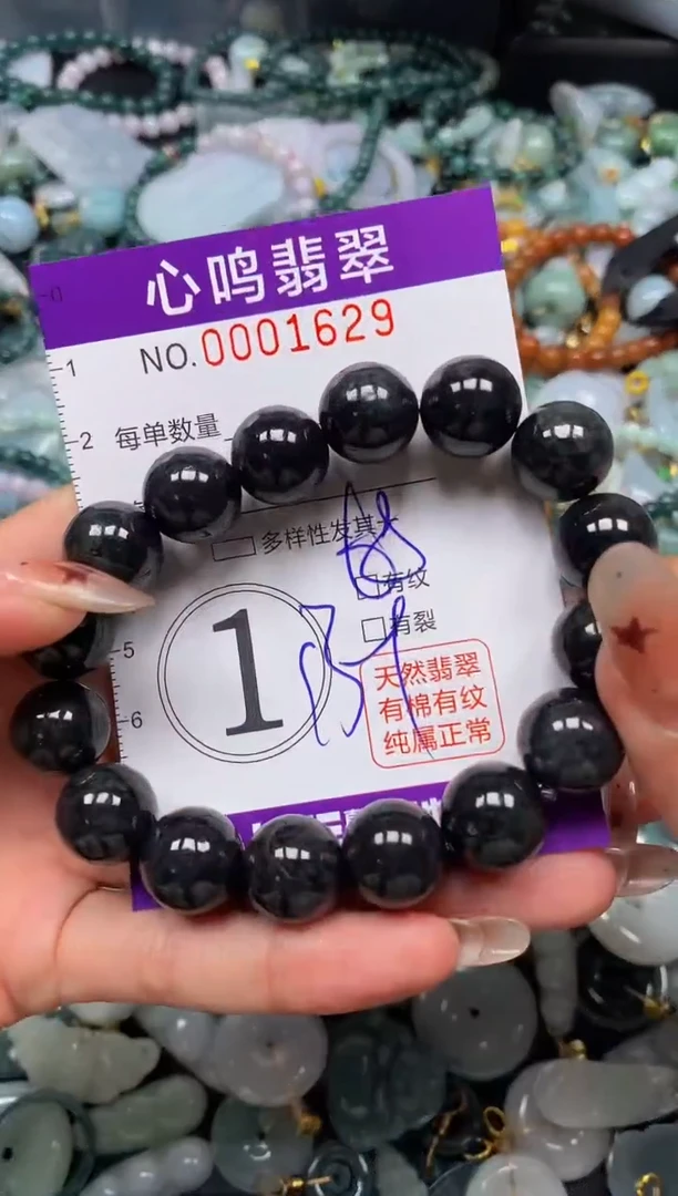 翡翠未镶嵌颈饰闪购001629