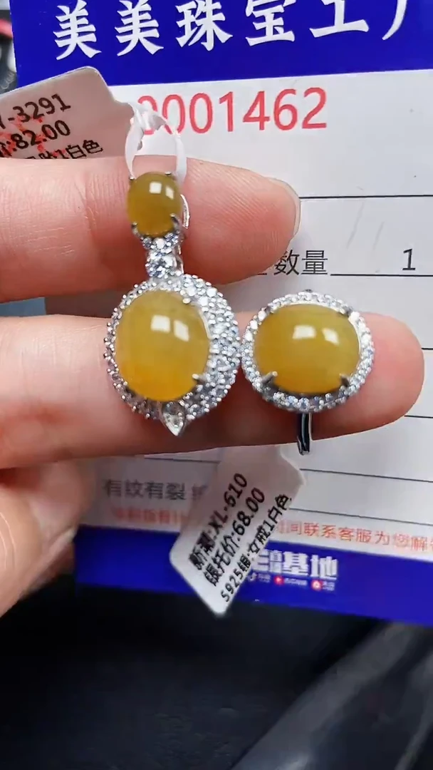 颈饰银S925镶嵌翡翠1462