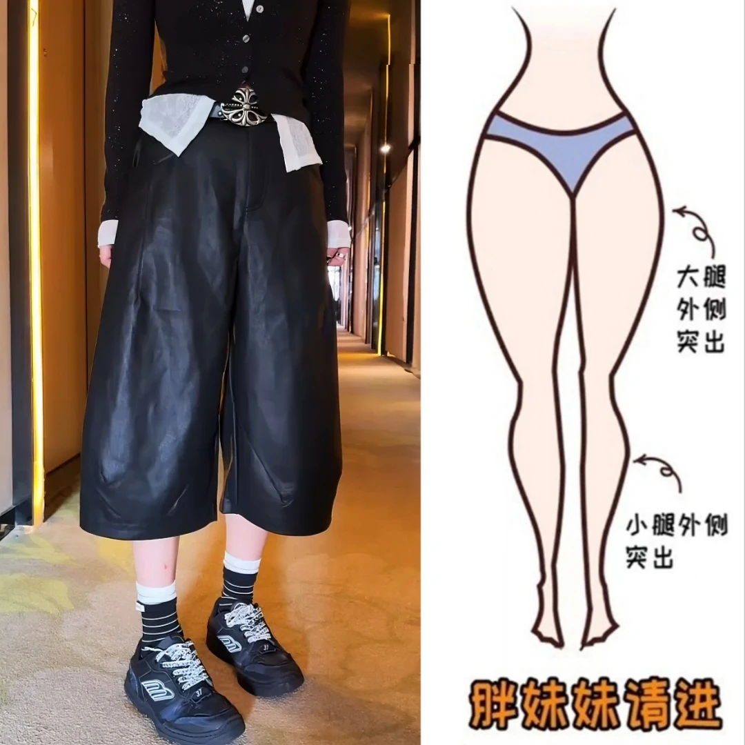 Aimeerosa/艾洛莎时髦百搭休闲皮裤女秋季新款高腰显瘦七分阔腿裤