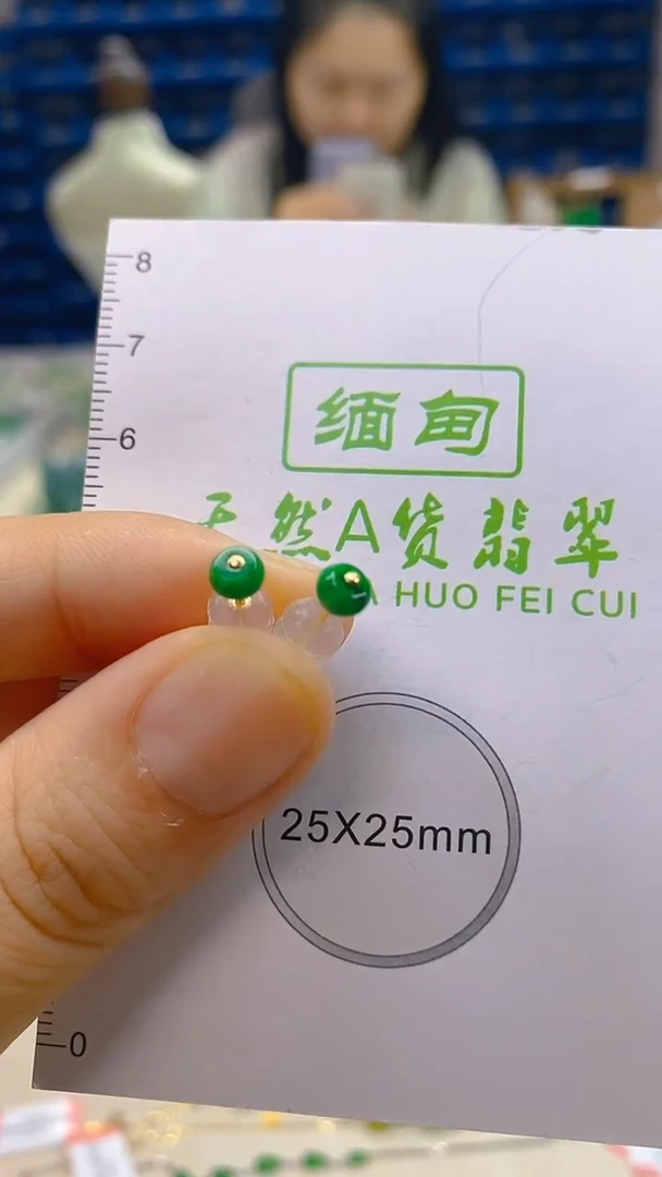 颈饰18K金镶嵌翡翠新号开播 全场乱卖