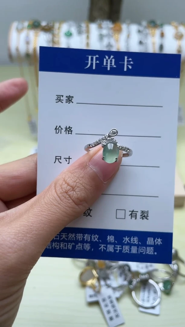 【闪购商品】翡翠戒指银S925镶嵌11111
