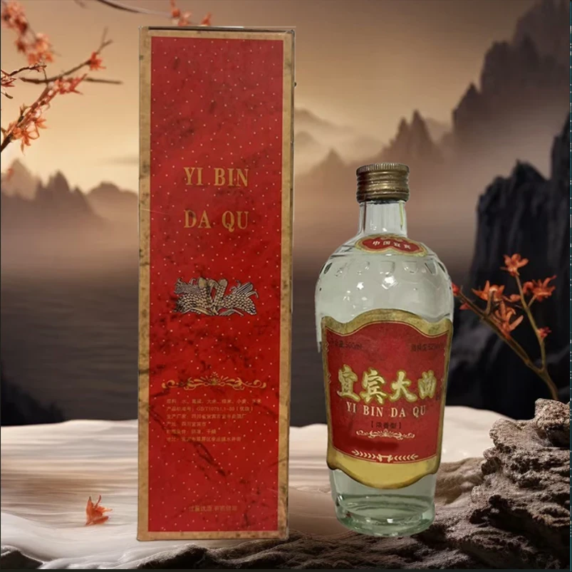 RUEZAX03封存甜总宜宾大曲纯粮酿造52度浓香型整箱6瓶礼盒52度500