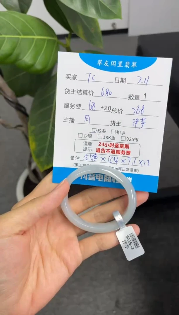 翡翠手镯未镶嵌❤****️手镯